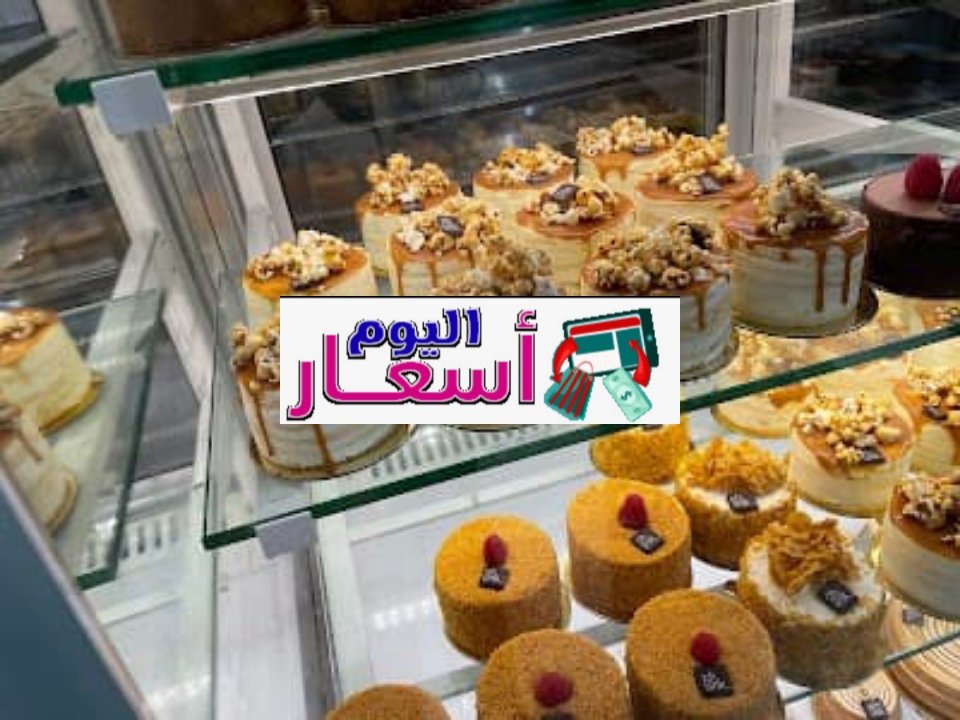 اسعار كيكة تشنك في السعودية