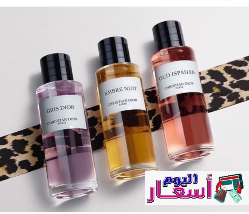 اسعار عطور ديور في السعودية