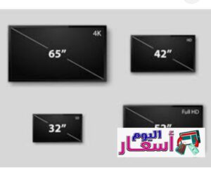 اسعار التلفزيونات في السعودية 1444 | ماهي افضل الشاشات في السعودية؟