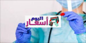 اسعار فحص pcr في السعودية | هل فيروس سي يمنع السفر إلي السعودية؟